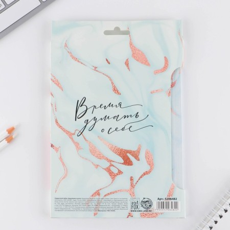 Set of "Love Mysheral": A5 Diary 80 sheets and eco -hand-7