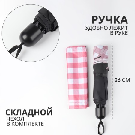 Mechanical “Cage” umbrella, Eponge, 4 additions, 8 knitting needles, r = 48 cm, color mix-1