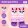 Clothes for puppets "Bunny", socks, 2 pairs