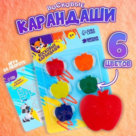 Wax pencils "apples", set of 6 colors