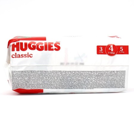 Classic diapers (7-18 kg), 14 pcs-1