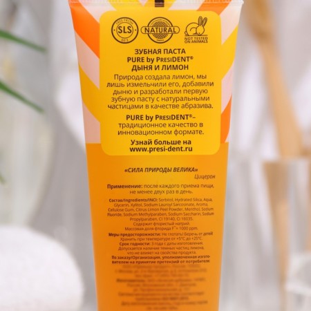 Toothpaste Pure by President melon and lemon, 100 g-1