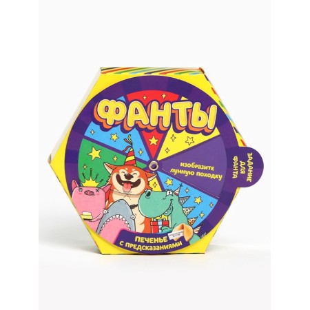 Cookies with predictions "Fanta" in the box, 6 pcs-2