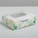 Confectionery packaging, boxing box “Surprise for you”, 10 x 8 x 3.5 cm