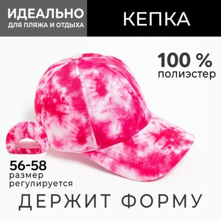 Women's cap TIE-DYE MINAKU, Fuchsia color, size 54-56