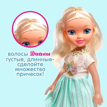 Classic Diana doll in a dress-2