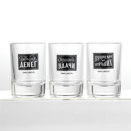 Set of piles "Master of Life", 3 pcs., 50 ml-12
