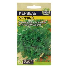 Seeds of Kervel 