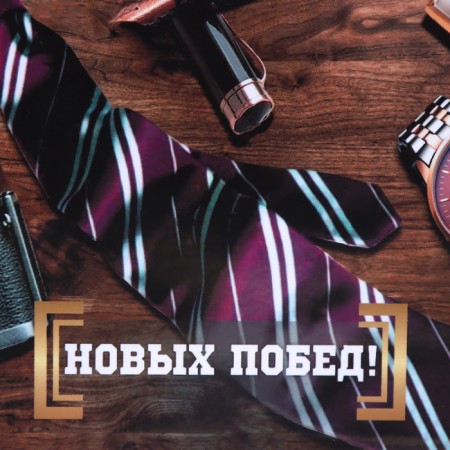 Ящик под пиво "Новых побед"-3