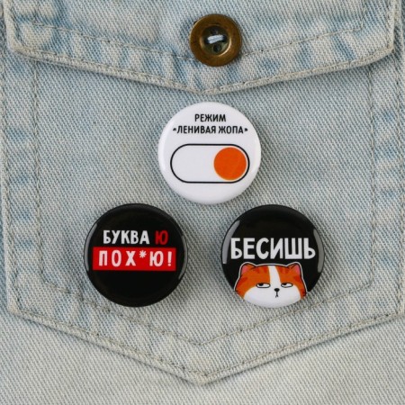 Supply icons “I want to send everything”, a set of 3 pcs., D = 25mm.-3