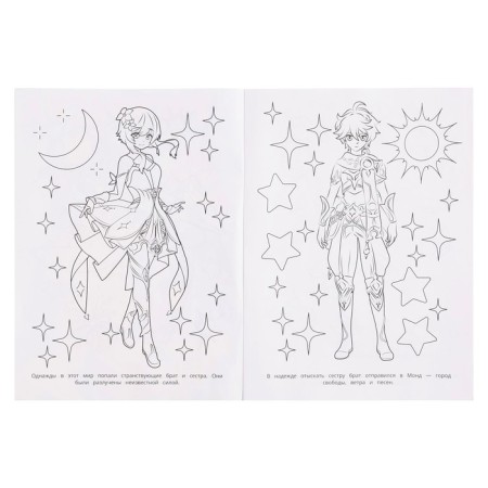 Coloring "Magic World"-3