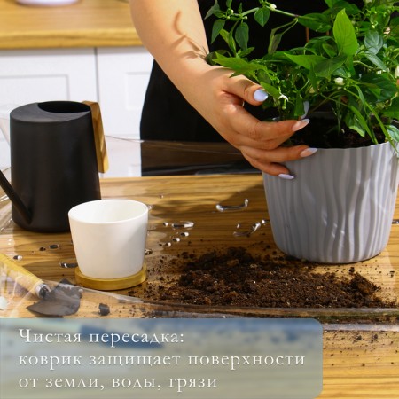 Plant transplant rug, flexible glass, 80 × 80 cm, Greengo-1