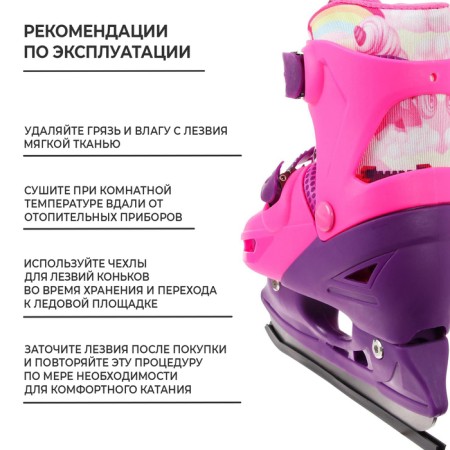 Skates for children sliding Onlitop "Dragosha", p. 34-37-4