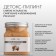 Hands and legs scrub, moisturizing, 350 ml, with coconut aroma