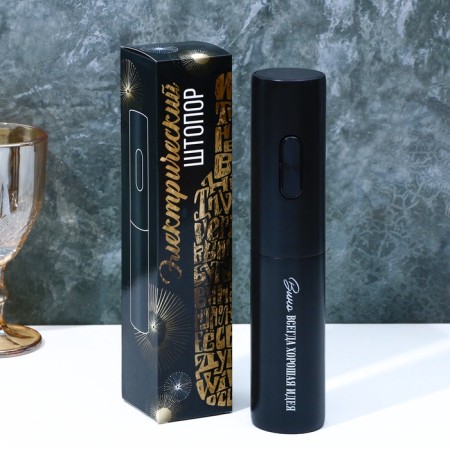 Eleperastor "wine is always a good idea", mod. LSH-04-1