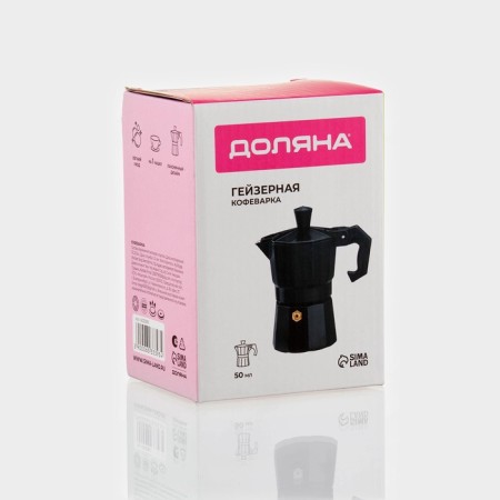 ALUM BLACK DOLIM COVERNARY COMPENTER, 1 cup, 50 ml, black color-7