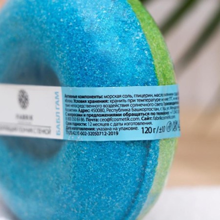 Fabrik Cosmetology bath bomb with foam, Babb Gam, 120 g-4