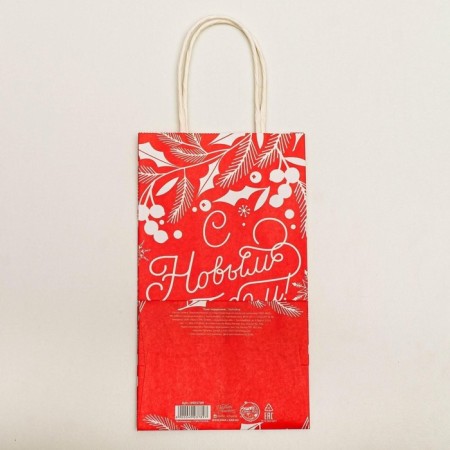 Gift Crafts “Happy New Year!”, 12 x 21 x 9 cm, New Year-5