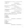 Biology. Grade 9. Introduction to general biology. Diagnostic work. GEF. Pasechnik V.V., Shvetsov G.G.