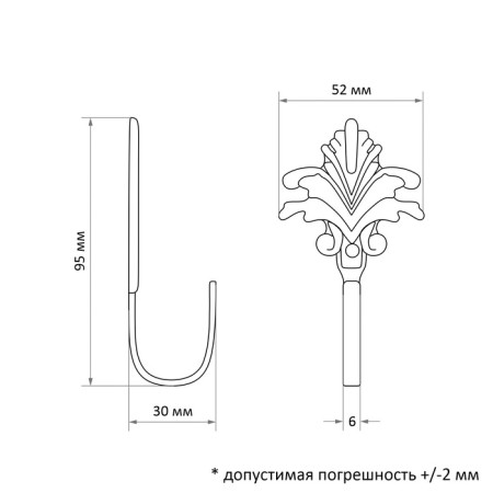 Hook for curtains ks010, one -rod, color copper-10