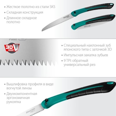 KRAFTOOL CAMP FAST 9 hacksaw, for rapid cut of raw wood, 250 mm-4