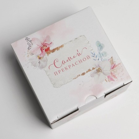 Box Gift team, packaging, "the most beautiful", 15 x 15 x 7 cm-2
