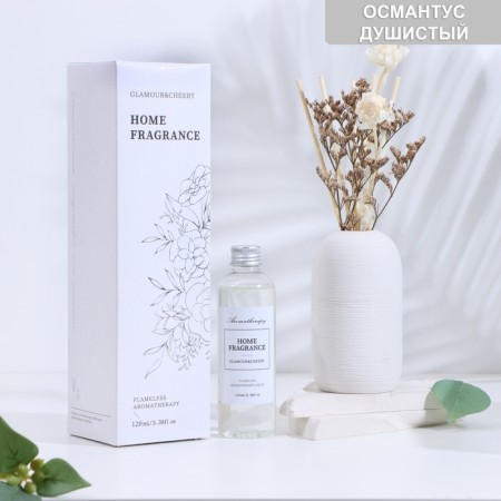The aromatic diffuser in the VAZ "Aromatherapy", 120 ml, osmantus fragrant