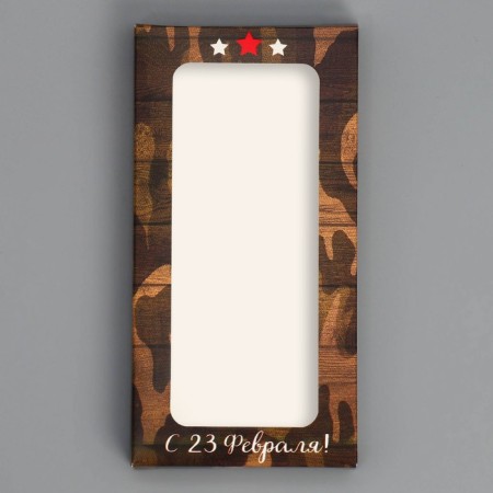 Chocolate box, confectionery packaging, “February 23”, with a window, 17.3 x 8.8 x 1.5 cm-3