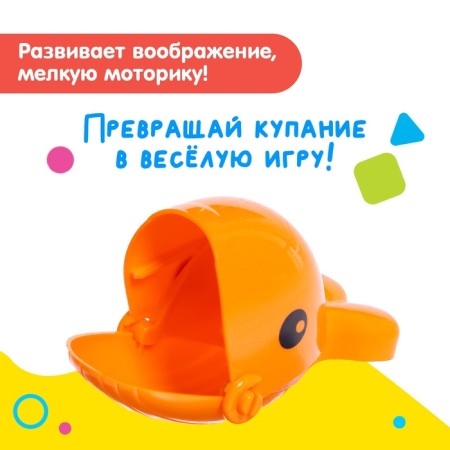 A set of bath toys "Underwater World", 9 items-2