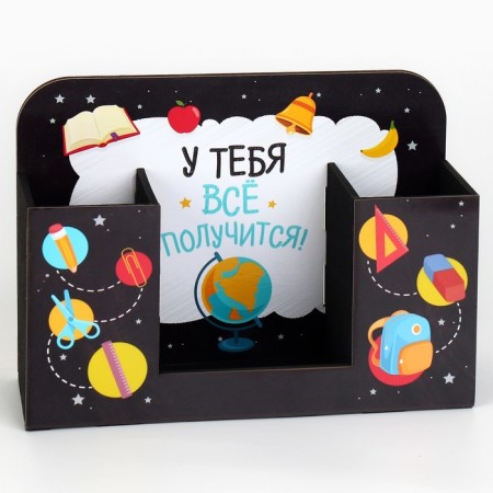 Organizer for the office "You will succeed!" School accessories-2