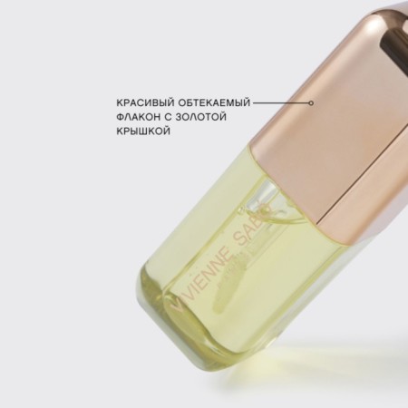 Vivienne Sabo Sirop de Fruits lip oil, tone 01 translucent yellow, citrus aroma-12
