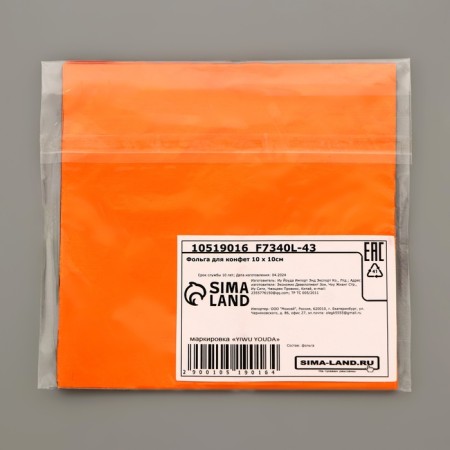 Foil for sweets 10*10cm 100pcs., Orange-2