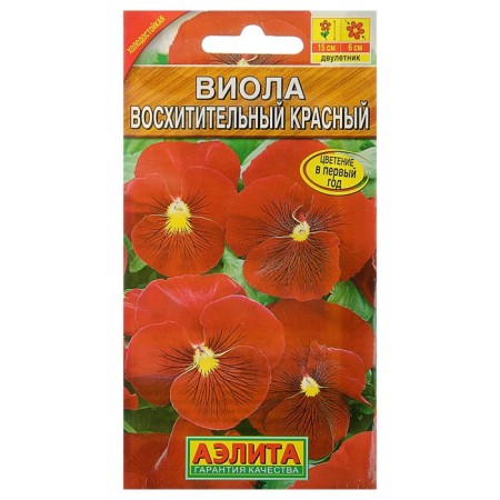 Viola flowers "amazing red", two -time, 0.1 g