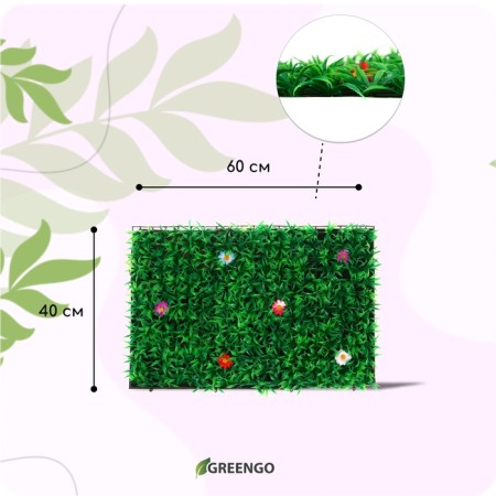 Decorative panel, 60 × 40 cm, "Grass with flowers", Greengo-1