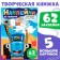 The book "Stickers by numbers", 12 pp., Blue tractor