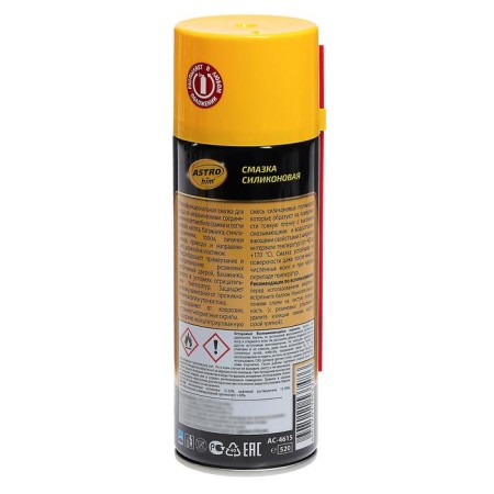 Silicone lubricant Astrohim, 520 ml, aerosol, AS - 4615-2