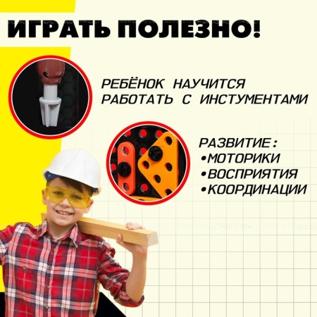 Game module "Wolf", 57 elements-3