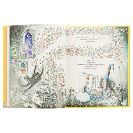 Abracadabr. Demits of Witch Winnie. Six magic stories in one book. Thomas V.-3