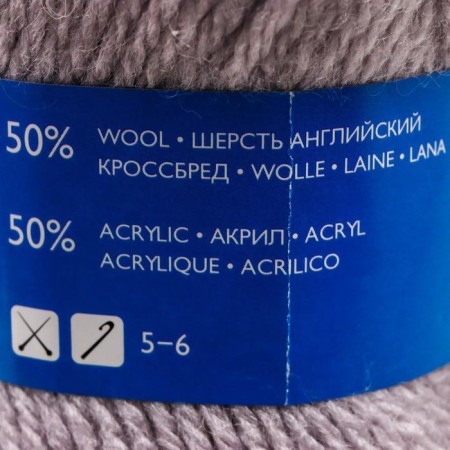 Yarn Chelsea Max 50% wool English Crossbred, 50% acrylic 200m/100g (71130 Angora_v2)-3