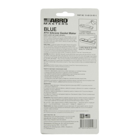 ABRO MASTERS sealant blue, on a narrow blister, 85 g 10-AB-CH-RE-RS-1