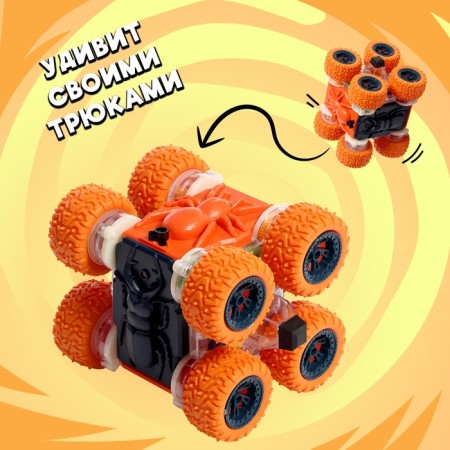 Trukach-fraud machine, radio control, Orange color-3