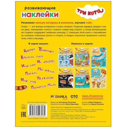 Спорт-1