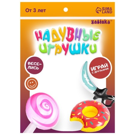 Inflatable toy "Hammer-Siberian", 75 x 35 cm, rushing-1