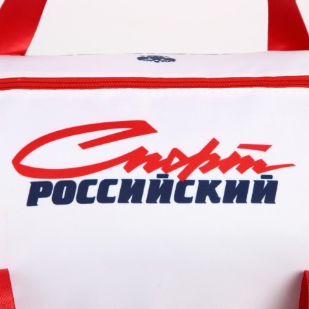 Sports bag "Sport Russian", 47 x 28 x 24 cm-9