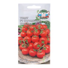 Caramel Red F1 seeds, 0.1 g