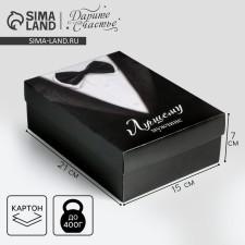 Gift folding box, packaging, 