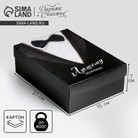 Gift folding box, packaging, "gentleman", 21 x 15 x 7 cm