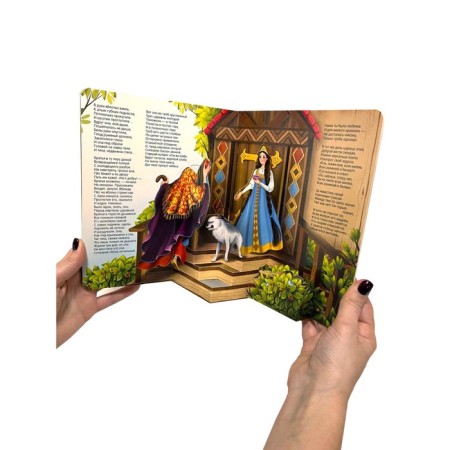 The tale of the dead princess and about the seven heroes. Pushkin A.S.-2