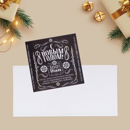 Set of postcards-Mini "New Year", 20 pieces, 7 x 7 cm, New Year-12