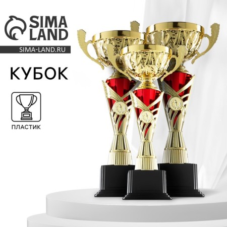 Cup 155b, award figure, gold, plastic stand, 36.3 × 18.4 × 10.5 cm.